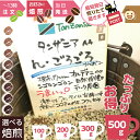 ★タンザニア ん ごろごろ ★お得 500g - お試し 100g 200g 300g スペシャルティコーヒー オーダー焙煎 高級 コーヒー豆 レギュラーコーヒー 煎りたて 深煎り 浅煎り コーヒー ギフト 自家焙煎珈琲 豆 レア フルーティ コーヒーギフト +楽天 酸味好き ライトロースト