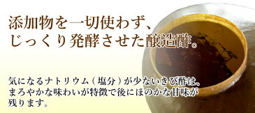 JA奄美きび酢(700ml)3本セット400年にわたる伝統の醸造技術が生み出した香り豊かな逸品 さとうきび奄美 かけろま きび酢 黒酢とは違う【他商品と同梱不可】