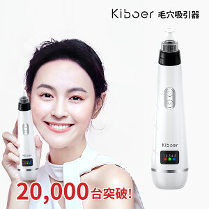 【スーパーSALE★20%OFF】 Kiboer 毛穴吸引器 毛穴吸引 美顔器 3色 光エステ 毛穴吸引機 毛穴汚れ取り 毛穴クリーン 毛穴ケア 角栓吸引 皮脂とり 黒ずみ吸出 毛穴 吸引 引き締め イチゴ鼻吸引器 3色フォトンライト 5段階レベル クリスマス プレゼント 送料無料 即発送