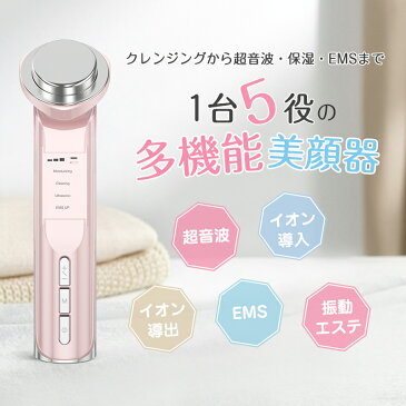 【1000円クーポンOFF】 美顔器 Kiboer 超音波美顔器 多機能美顔器 2MHz超音波 EMS 微電流 イオン導入器 4つモード 3段階レベル イオン導入 イオン導出 エステ 毛穴 クレンジング 保湿 ems リフトアップ 目元 引き締め 人気 敬老の日 プレゼント 送料無料