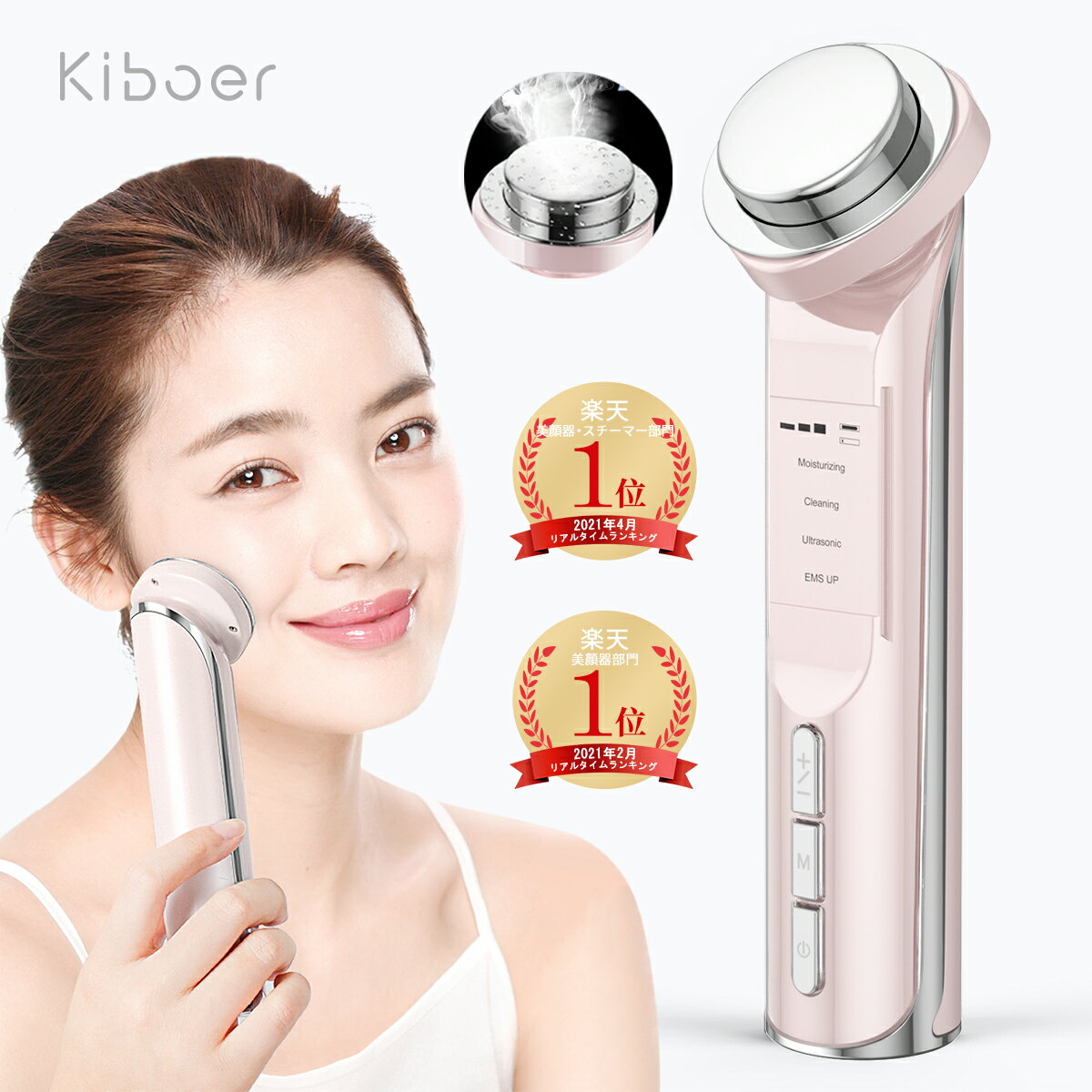 ＼1000円クーポンOFF／ 美顔器 Kiboer 超音波美顔器 多機能美顔器 ems美顔器 2MHz 超音波 EMS 微電流 イオン導入器 4つモード 3段階レベル イオン導入 イオン導出 エステ 毛穴 クレンジング 保湿 ems リフトアップ 目元 引き締め 人気 プレゼント 送料無料