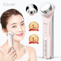  美顔器 Kiboer 超音波美顔器 多機能美顔器 ems美顔器 2MHz 超音波 EMS 微電流 4つモード 3段階レベル イオン導入 イオン導出 エステ 毛穴 クレンジング 保湿 ems 目元 引き締め リフトアップ 人気 バレンタイン クリスマス プレゼント 送料無料