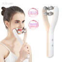 美顔ローラー Kiboer 美顔器 EMS美顔ローラー マイクロカレント EMS 全身用 フェイスローラー 2モード 3段階レベル Vライン 表情筋 顔筋トレ 引き上げ フェイスラインスッキリ ボディケア 母の日 ギフト 送料無料