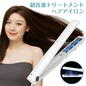 2,500円クーポンOFF 超音波トリートメント アイロン 超音波アイロン ヘアケア 髪ケア ホームケア ヘアアイロン ストレートアイロン コードレス トリートメントアイロン トリートメント浸透器 浸透率アップ パサつきケア 浸透促進 Kiboer ギフト