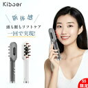【 半額&10%OFFクーポン★】【顔と頭皮をWケア!】 Kiboer 電気ブラシ スカルプケアブラシ 電動頭皮ブラシ 美顔器 ems 頭皮ケアブラシ 頭筋リフトブラシ EMSブラシ 美容 頭皮ケア フェイスケア EMS RF EP ems美顔器 ヘアケア 表情筋ケア フェイスケア ギフト