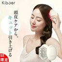 【SS限定 半額&10%OFFクーポン★】 Kiboer 電気ブラシ EMS 美顔器 RF 小型 頭皮ケア スカルプケアブラシ ヘアケア EMSブラシ 電気 頭皮ブラシ EMS美顔器 赤LED ブラシ フェイスケア ハリ感アップ IPX6防水 ワイヤレス充電 軽量 男女兼用 ギフト