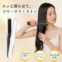 10%OFFクーポン コードレス ヘアアイロン ミニ ストレートアイロン 前髪 カール ストレート 2way カールアイロン サラツヤ 遠赤外線 マイナスイオン 傷まない ミニヘアアイロン メンズ ヘアアレンジ 温度メモリー 軽量 旅行 耐熱カバー付き 一年保証 Kiboer