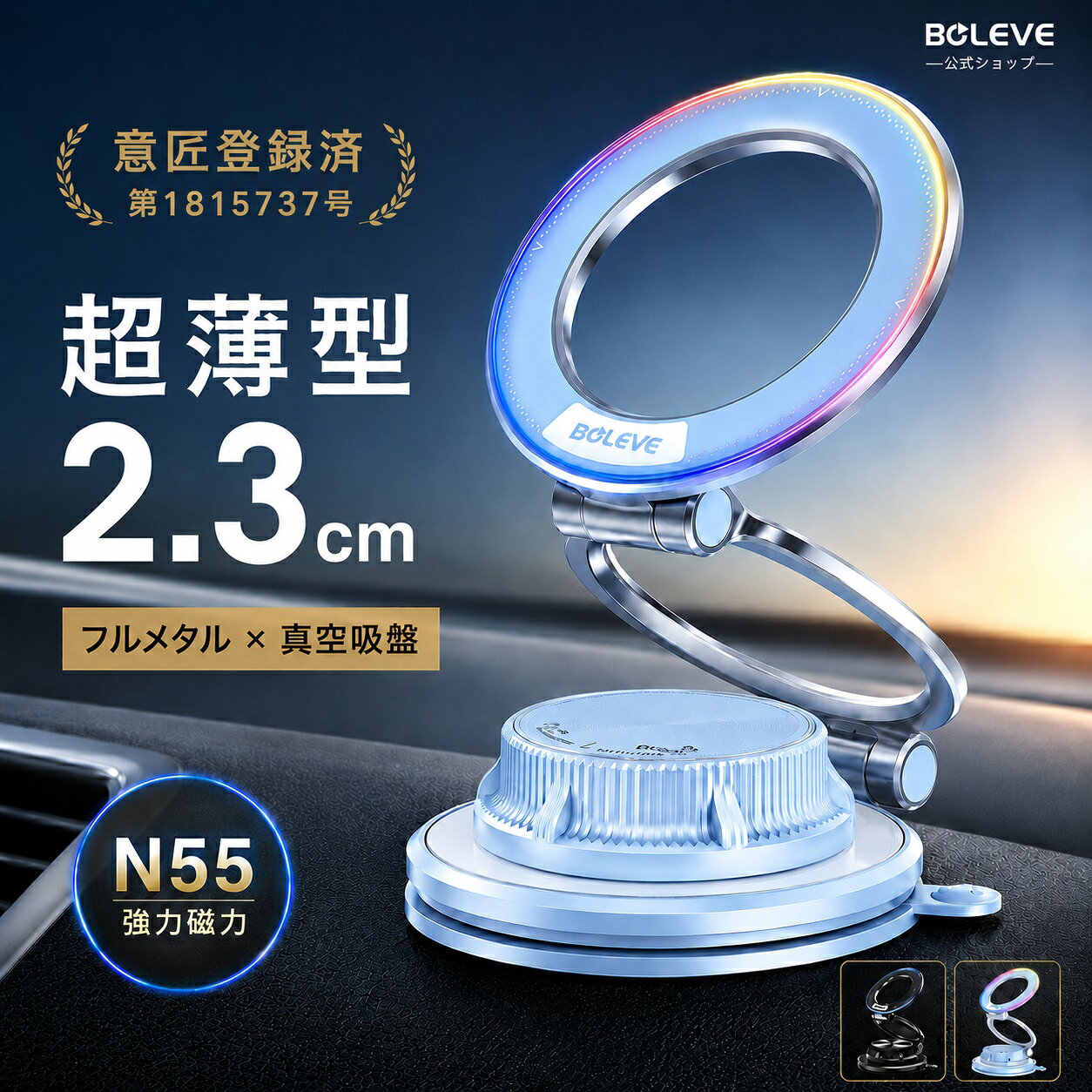 ＼期間限定価格~特典あり!!／スマホホルダー 車 MagSafe対応 車載ホルダー マグネット N55強力磁石 フルメタル 真空ゲル吸盤 ダッシュボード フロントガラス iPhone Android対応 360度回転 片手操作 折りたたみ式