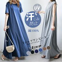 <20%OFFクーポンで2144円> 【即納】 長袖 半袖 ノースリーブ 袖丈3TYPE選べる ワンピース マキシワンピース 春 夏 秋 冬 レディース Tシャ...