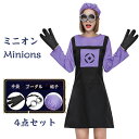 【在庫処分】【ハロウィン限定】【即納】＜クーポン利用で1,000円＞ ハロウィン衣装 コスプレ コスチューム Halloween コスプレ ダンス衣装 コスチューム 仮装 魔法のランプ 大人用 女性 可愛い パープル