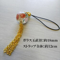 カーネーション柄ストラップ