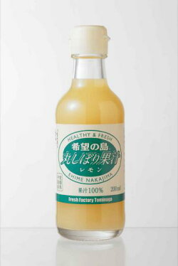 無添加・果汁100%のストレートジュース!