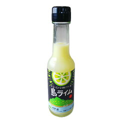 ライム果汁イメージ