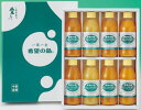 みかんジュース 250ml 8本入 ギフト 愛媛 中島産 無添加 ストレートジュース 果汁100%お中元 お歳暮 愛媛百貨店