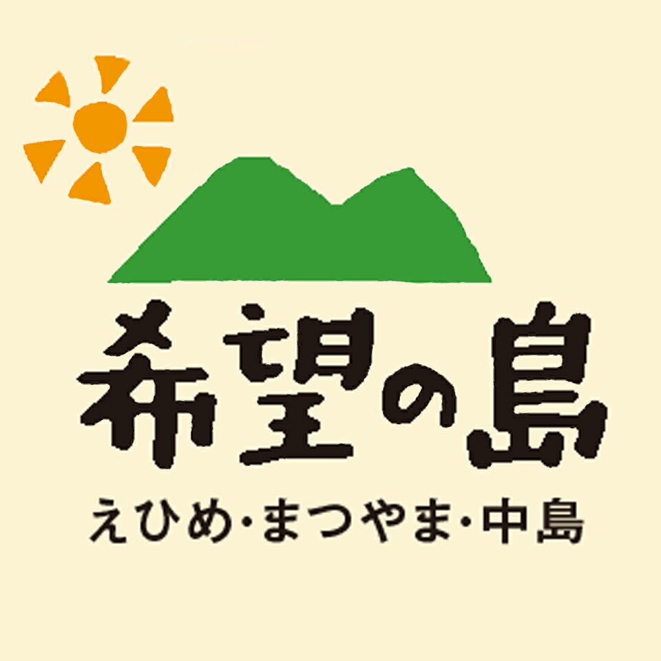 みかん島 大人気の美味しいせとかが入荷しました🍊 とてもジューシーで