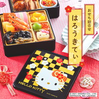 紀文 生詰め二段重 はろうきてぃのおせち詰合せ 送料無料 おせち 早割 冷蔵 おせち料理 2022 お節 御節 生おせち 和風 洋風 和洋 キャラクター 子供 子ども 孫 3人前 4人前 キティちゃん ハローキティ キティー hello kitty 大人 サンリオ