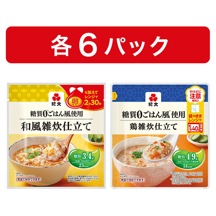 聖食品 国産米使用 白がゆ 250g×12個入｜ 送料無料 一般食品 レトルト食品 国産 おかゆ 粥