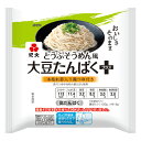 \最大 P10倍&10%OFF/ 紀文公式 とうふそうめん風 大豆たんぱくプラス 1ケース(8パック) つゆ付き 豆腐 麺 豆腐 そうめん たんぱく タンパク つゆ 素麺 とうふ 麺 糖質制限 低 カロリー ロカボ 低糖質 麺 糖質オフ ダイエット 食品 ヘルシー 健康 食べ物 おつまみ 冷奴|詳細画像
