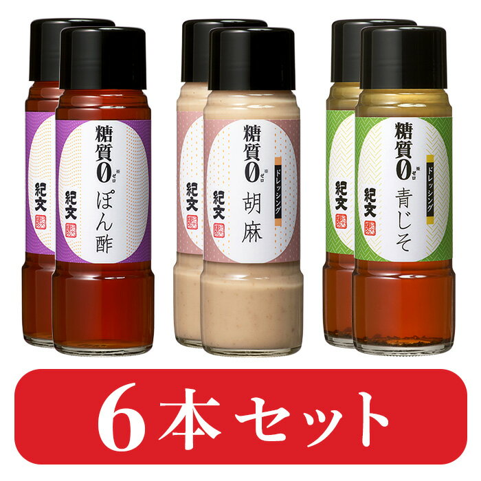 キューピー　焙煎胡麻ドレッシング　小袋　40袋（1袋15ml）お手軽　ごま　お弁当　ポイント消化　バラ売り　送料無料　お試し　キユーピー