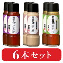 ごまゆずドレッシング　220ml