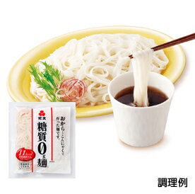 紀文公式 糖質0g麺＋糖質0つゆ お試し セット【常温6パック＋つゆ1本】糖質0麺 糖質ゼロ 健康食品 麺 低糖質 糖質制限 麺 冷蔵 糖質オフ 糖質 カット 食物繊維 ダイエット 食品 こんにゃく麺 おからパウダー めんつゆ 麺つゆ うどん そうめん 冷やし 中華 ラーメン