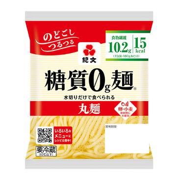 紀文公式 糖質0g麺 16パック【丸麺2ケース】　　　 糖質0麺 糖質ゼロ 麺 低糖質 糖質制限 糖質オフ 糖質 カット 低カロリー ロカボ 食物繊維 置き換え ダイエット 食品 こんにゃく 麺 ラーメン パスタ うどん ヌードル おからパウダー 保存料不使用