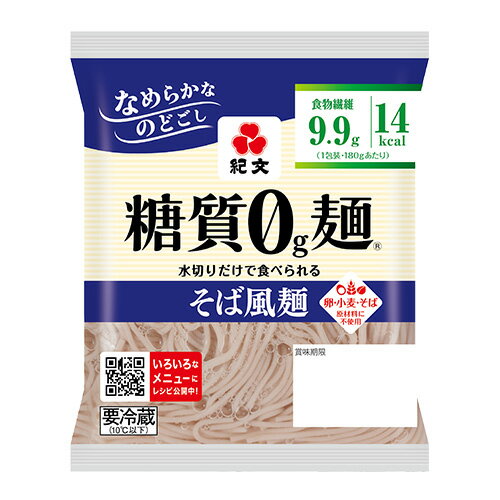 紀文公式 糖質0g麺 32パック【そば風麺4ケース】　　　 糖質0麺 糖質ゼロ 麺 低糖質 糖質制限 糖質オフ 糖質 カット 低カロリー ロカボ 食物繊維 置き換え ダイエット 食品 こんにゃく 麺 ラーメン パスタ うどん ヌードル おからパウダー 保存料不使用