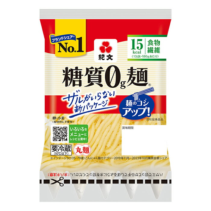 紀文公式 糖質0g麺 16パック【丸麺2