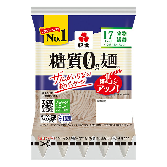 紀文公式 糖質0g麺 16パック【そば風