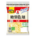 紀文公式 糖質0g麺 32パック【丸麺4ケース】 糖質0麺 糖質ゼロ 麺 低糖質 糖質制限 糖質オフ 糖質 カット 低カロリー ロカボ 食物繊維 置き換え...