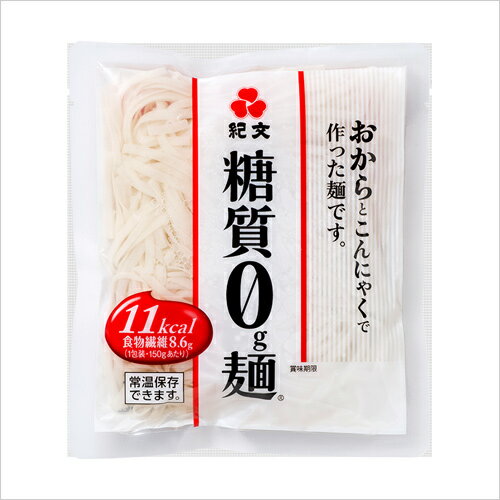 紀文公式 糖質0g麺 36パック【常温2ケース】　　　 糖質0 麺 糖質ゼロ 麺 糖質制限 低糖質 糖質オフ 糖..