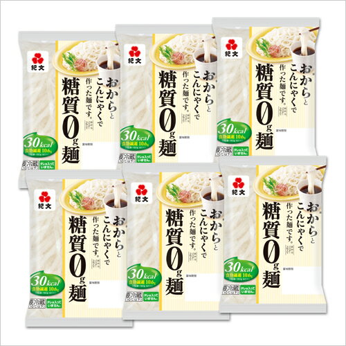 【送料無料】【クール便・同梱不可】糖質0g麺セット（36個入り）【RCP】糖質制限食品糖質ゼロ麺低カロリー食品こんにゃく麺10P01Mar15