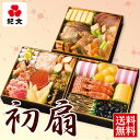 商品画像:おせち2025予約 【早割】【おせち 個別 パック 冷蔵 送料無料】紀文 個別パックおせち29品 初扇【4人前 5人前 おせち料理2025 おせち料理早割 お節 御節 冷蔵おせち】