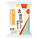 商品画像:おせち2025予約 【おせち 単品 冷蔵】紀文のおせち料理 糖質50%オフ 厚焼たまご【おせち料理2025 お節 御節 冷蔵おせち 糖質制限 糖質オフ】