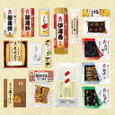 商品画像:おせち2025予約 【おせち 単品 詰め合わせ 冷蔵 送料無料】紀文 こだわりおせち詰合せ(15品)【おせち料理2025 お節 御節 冷蔵おせち】