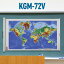 KGM-72V ケース一体型マグネットスクリーン　収納時は小型軽量で持ち運びが簡単！スクリーンサイズ（W×H（mm））：1600 × 970
