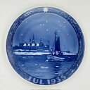 ロイヤルコペンハーゲン イヤープレート 1935年 「Fishing Boat of Kronborg Castle」 クロンボー城沖の漁船【海外直輸入USED...