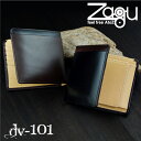 Zagu　ザグ　ホースレザーウォレット　DV-101　二つ折財布　メンズ財布 Divin　セカンドライン　Zagu登場。 常に最上を求め洗練された大人の為のアイテムを提供し続けるブランド「Divin」から 初のセカンドライン「Zagu」登場。ハイセンスとカジュアルをミックスしたNewブランドです。 シンプルかつ機能性を重視　 ツートーンのレザー配色、斬新なデザインで、アウトポケットがありますので折りたたんだまま、 カードや領収書などすぐに出し入れが可能です。 札入れは仕切り付き、小銭入れは人気のBOXタイプ。外側の材質はホースレザーを使用し、なめらかな肌触り フォーマルだけでなくカジュアル装いにもGOODです。シンプルで飽きのこないデザイン、長くご使用頂けます。 オリジナルギフトBox付きで贈り物にも最適です。 ※PC状況によって実際のお色と見え方が異なる場合ががございますので、予めご了承くださいませ。※予告なくパッケージ・外観等変更になる場合がございますので予めご了承お願いいたします。 ・サイズ約　W11.5xH10.3xD2.5cm ・素材 外側：ホースレザー 内側：牛革 ・カラーブラック/ブラウン ・仕様カードポケットx5 札入れx1（仕切り付き） フリーポケットx2（内側） 外側、ツートーンのレザー部分が大きなフリーポケットになっています。 ボックスタイプ小銭入れ×1 ・付属「Zagu」オリジナルBOX ・付属 中国製 ・広告文責株式会社スポット　TEL:06-6902-7681