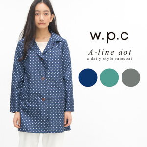 メール便OK　W.P.C　Aラインドット　R-1054　収納バッグ付き　レディース　レインコート　WPC　あす楽