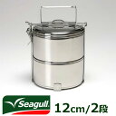 あす楽 Seagull シーガル フードキャリア 12cm ...