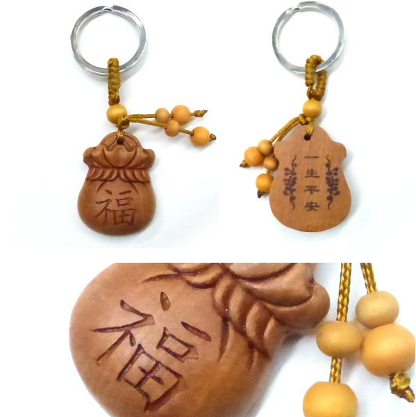 メール便OK　招福根付　福袋　胡桃の樹から作った　ストラップ　キーホルダー