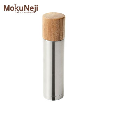 あす楽 モクネジ MokuNeji ボトルM MJ-BTL-M 270ml ヘアライン仕上げ 水筒 ステンレスボトル 魔法瓶 木製コップ ステンレス製真空保温保冷容器 オフィス 行楽 アウトドア 日本製