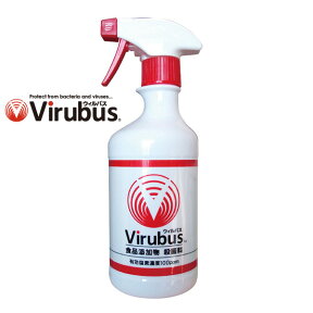 ウィルバス Virubus100ppm 500ml スプレーボトル入り 【使用期限：2022年 6月】