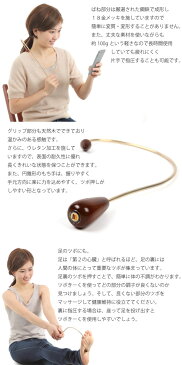あす楽 ツボきーく 指圧 マッサージ 肩・背中 足ツボ ドイツ生まれ 指圧器