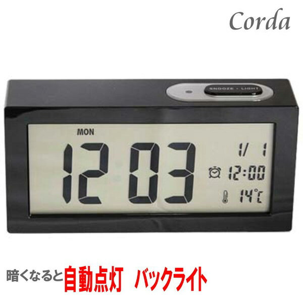 誠時 セイジ Corda コルダ LS-015BK 目覚まし時計 温度計
