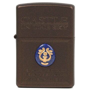 Zippo 天空の城ラピュタ 飛行石2 NZ-19 復刻モデル スタジオジブリコレクション