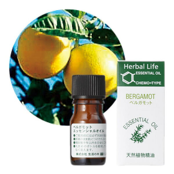 生活の木 ベルガモット精油 3ml 天然精油 アロマ Bergamot