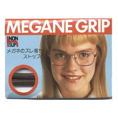 https://thumbnail.image.rakuten.co.jp/@0_mall/kichi-kiche/cabinet/img11/megane-grip-01n.jpg