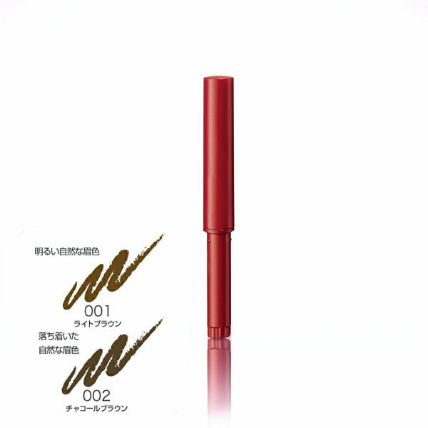 パピリオ　ステイブロウ N リフィル ペンシル　眉墨　アイプロウ　まゆ墨のサムネイル