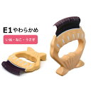 ピロコーム ディアトリベー E1 やわらかめ 被毛ケア・ブラシ ペット専用